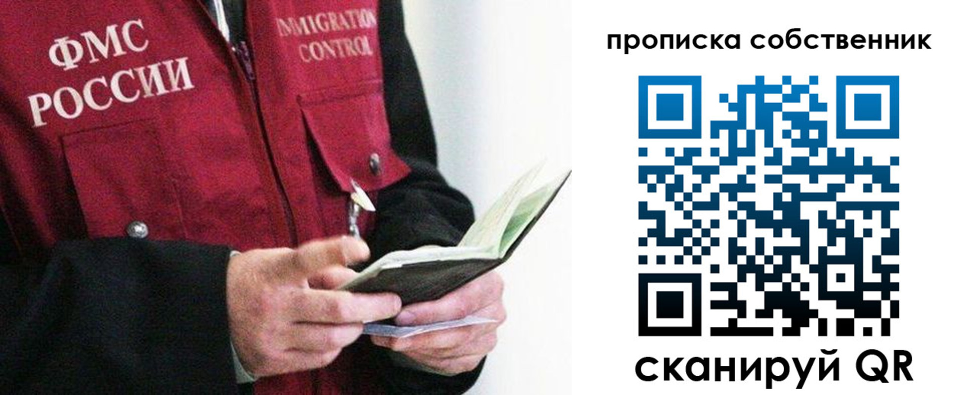 регистрация в Вытегре
