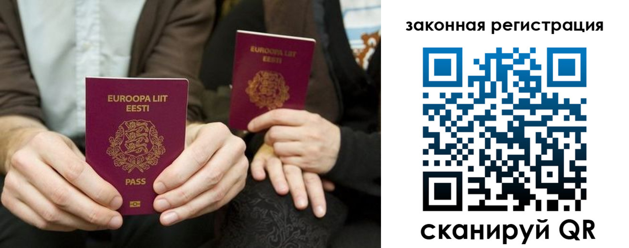 прописка в квартире в Вытегре